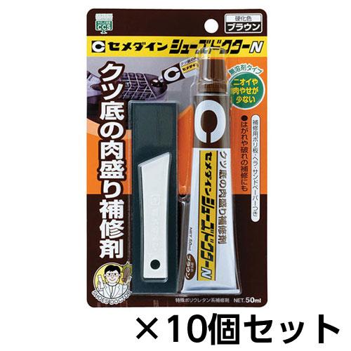 セメダイン　シューズドクターN　靴底の肉盛り補修剤　無溶剤タ