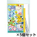 ショウワノート ちぎり絵deコラージュ ポケモンA 1セット(5個入)