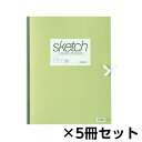 キョクトウ・アソシエイツ F6スケッチブック 1セット(5冊入)
