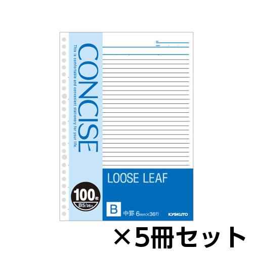 ※取寄せ品となる為メーカーに在庫があれば1週間程度でお届けいたします。メーカー欠品の場合はお待ちいただく場合もございます。※取寄せ品につき、お客様都合によるご注文後のキャンセルおよび返品はお受けできません。●本体サイズ(mm)：縦257×横182●本体重量(g)：380●規格：B5判●罫種類：6mm罫36行 止罫●穴数：26穴●JANコード：4901470022843※商品コード：891-02566（1）キョクトウ・アソシエイツ　コンサイス　ルーズリーフ　B5　7mm罫　1セット（5冊入）（2）キョクトウ・アソシエイツ　コンサイス　ルーズリーフ　B5　7mm罫　1セット（5冊入）（4）キョクトウ・アソシエイツ　コンサイス　ルーズリーフ　B5　6mm罫　1セット（5冊入）