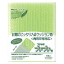 ●封筒にピッタリ入る●何度も使えるクッション袋●入数：5枚●本体サイズ(mm)：縦225×横180●本体重量(g)：約6●内寸：縦225×横180●JANコード：4902850038508※商品コード：26988