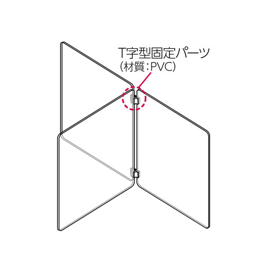 アーテック T字型固定パーツ2個組 パーテーシ...の紹介画像2