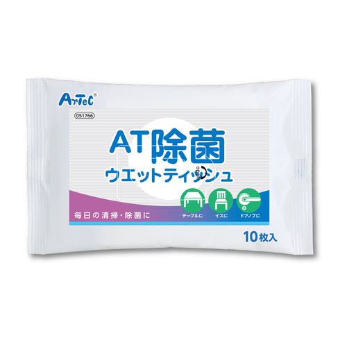 アーテック　アーテック　AT除菌ウェットティッシュ　10枚入×10袋　除菌　ウェットティッシュ　アルコール