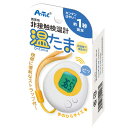 アーテック 携帯用非接触検温計 温たま 非接触 検温 携帯 持ち運び 可愛い
