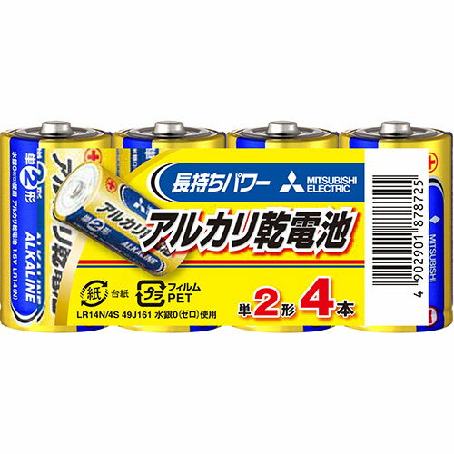 三菱電機 アルカリ(Nタイプ)単2 4本パック