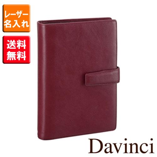 レイメイ藤井 名入れ 手帳 ダ・ヴィンチ 輪径24mm バイブルサイズ 2024年 牛革(植物なめし)（ワイン）