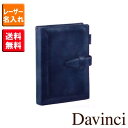 ●受注生産品のため、納品に約3週間程お時間を頂戴します。●3月中旬以降のご注文については4月中旬以降納品となります。商品在庫がない場合や、繁忙期は通常よりお時間を頂戴する場合がございます。●ご注文後のキャンセルはお受けできません。予めご了承ください。●メーカー廃番となることもございますのでご了承ください。●本商品は「分納」商品となります。他の商品と同梱での発送は出来かねますので、ご了承ください。●磨くと宝石のような艶。たっぷり染みこんだオイルとワックスにより深い艶色が表れます。●永く使える堅牢性●リングの跡が表にひびかない当て革付き。●可動式ペンホルダー（約14mm径のペンから細いペンまで調整できます）※ご注意：オーダー品のため、ご注文後のキャンセル・返品はできませんのでご了承ください。●入数：1冊●本体サイズ：W135 x H190 x D40mm●包装サイズ：W157 x H203 x D54mm●本体重量：370g(包装重量540g)●素材：ヌメ革(牛革)●リング：内径24mm(Davinci刻印入り)●その他：高級ギフトパッケージ使用●可動式ペンホルダー：(約14mm径のペンから細いペンまで調整可)●JANコード：4902562442136※商品コード：048-01789