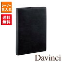 ●受注生産品のため、納品に約3週間程お時間を頂戴します。●3月中旬以降のご注文については4月中旬以降納品となります。商品在庫がない場合や、繁忙期は通常よりお時間を頂戴する場合がございます。●ご注文後のキャンセルはお受けできません。予めご了承ください。●メーカー廃番となることもございますのでご了承ください。●本商品は「分納」商品となります。他の商品と同梱での発送は出来かねますので、ご了承ください。●リフィルぎりぎりまでコンパクトにした、ダ・ヴィンチだけのスリムサイズです。●すぐに使い始められるように、定番のリフィルがあらかじめセットされています。※ご注意：オーダー品のため、ご注文後のキャンセル・返品はできませんのでご了承ください。●入数：1冊●本体サイズ：W165 x H232 x D23mm●包装サイズ：W178 x H250 x D35mm(紙箱)●本体重量：391g(包装重量：451g)●素材：牛革(植物なめし)●リング：内径15mm(Davinci刻印入り)●その他：ダブルペンホルダー、固定式。14mm径までのペン可能。2本のペンを差すこともできますが、1本のペンを両方に差すと手帳の開きを防止できます。●JANコード：4902562432144※商品コード：048-01828