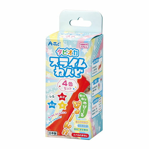 アーテック　タピオカスライムねんど 4個セット　室内遊び　粘土　幼児　子供　3歳から　工作のサムネイル