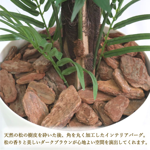 ササガワメーカー直送品人工観葉植物アレカヤシLサイズ高さ190cmフェイクグリーン造花