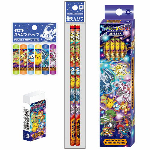 ショウワノート新入学ギフトセットおどうぐ箱タイプポケットモンスター文房具セット