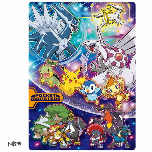 ショウワノート新入学ギフトセットおどうぐ箱タイプポケットモンスター文房具セット