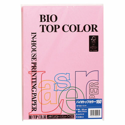 伊東屋 バイオトップカラー A4判 50枚入 160g/m2(ピンク) 伊東屋 バイオトップカラー A4判 50枚入 160g/m2(ピンク)