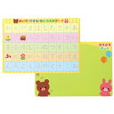 アーテック かいてけせる あいうえお練習ボード 幼稚園 小学校 文字 練習