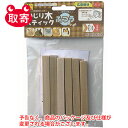 ●予告なくパッケージや仕様が変更される場合がございます。●取寄せ商品となるため、下記ご留意ください。・納期に関しましてはカスタマーセンタよりご連絡いたします。・メーカー欠品時はお待ちいただくこともございます。・メーカー廃番となる場合がございます。・ご注文後のキャンセルはお受けできません。・納品書は同梱されません。詳細を確認したい場合は、カスタマーセンターまでご連絡ください●本商品は「分納」商品となります。他の商品と同梱での発送は出来かねますので、ご了承ください。●手にもってかじりやすい太さと長さ！●入数：6本●素材：天然木(アスペン)●使用時サイズ：幅80×奥行9×高さ9●原産国：ベトナム●商品サイズ：100×160×10mm●商品重量：25g●適応種：ハムスター・デグー・チンチラ・うさぎ・モルモット等●JANコード：4976285101342※商品コード：741-11170（2）三晃商会　かじり木スティック　やわめ　A133　ペット用品　ハムスター（3）三晃商会　かじり木スティック　ばりやわ　A132　ペット用品　ハムスター