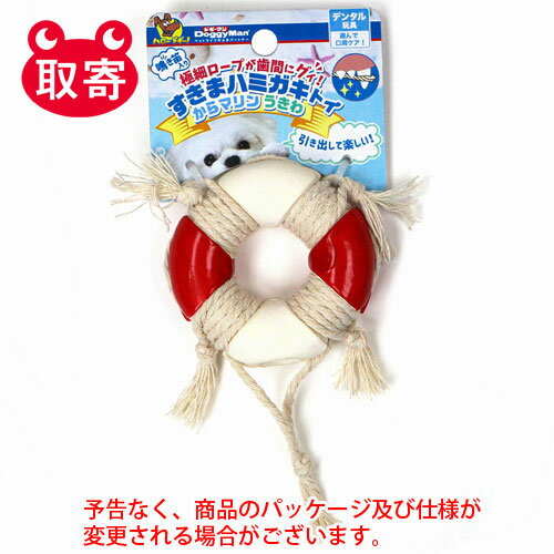 ドギーマンハヤシ　すきまハミガキトイ　からマリン　うきわ　85814　ペット用品