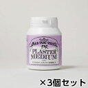 ターナー ミルクペイント メディウム 200ml ボトル入り 1セット(3個) No206(プラスターメディウム)