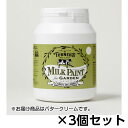 ターナー ミルクペイント for ガーデン 450ml 1セット(3個) 色番312(バタークリーム)