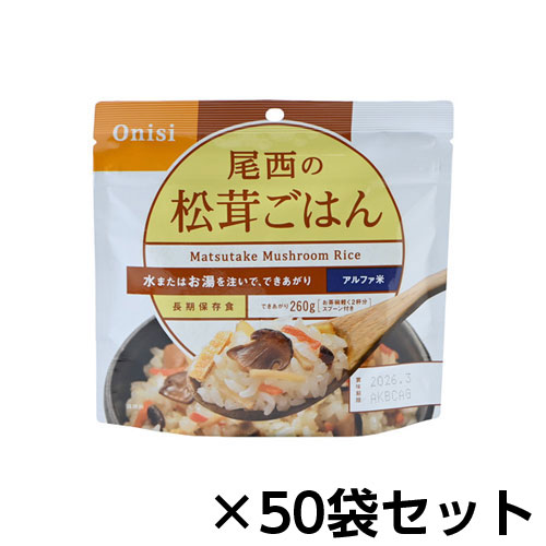 尾西食品　アルファ米