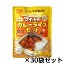 尾西食品　アルファ米　CoCo壱番屋監修　尾西のマイルドカレーライスセット　30袋分　約5年保存　非常食　保存食