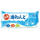 アーテック　無臭・抗菌　油ねんど　粘土　室内遊び　幼稚園　保育園　幼児　子供　工作