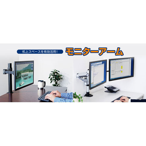 キングジム モニターアーム 2面タイプ 上下1軸・横3軸 ARM210シル 2画面 2面水平タ...