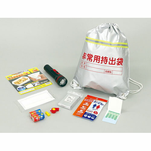 アーテック 簡易防災セット 9点