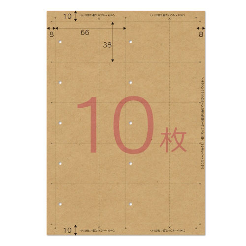 ササガワ OAオリジナルTAG作成用紙 商品タグ 下げ札 提札 創作イベント クラフト L オリジナルワークス..