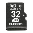 エレコム エレコム直送 マイクロSDカード microSDHC 32GB Class10 UHS-I ドライブレコーダー対応(2)