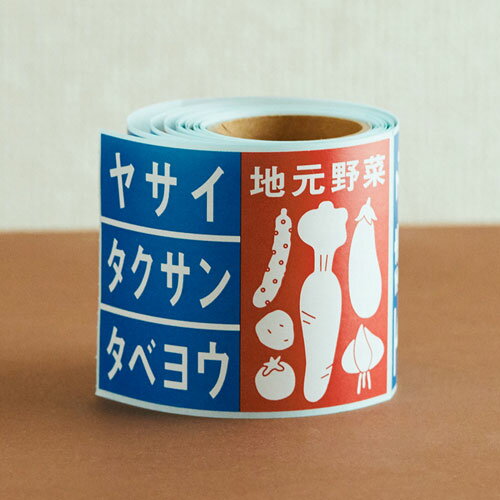 カモ井加工紙　母からの仕送りシール　マスキングテープ　マステ