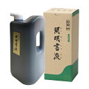 開明 開明書液 1．8L