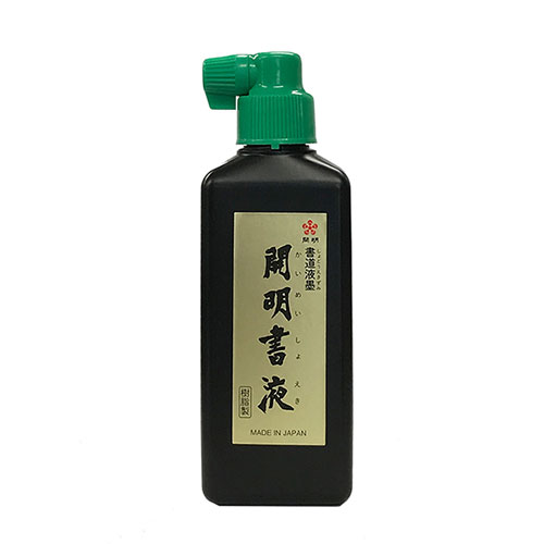 墨液 墨運堂 『特選書法一品 濃墨液 200ml』 書道 習字 墨 液体 墨汁 液体墨 作品用 書道用品