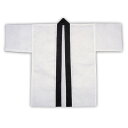 アーテック カラー不織布ハッピ 子供用 白 夏祭り 体育祭 文化祭