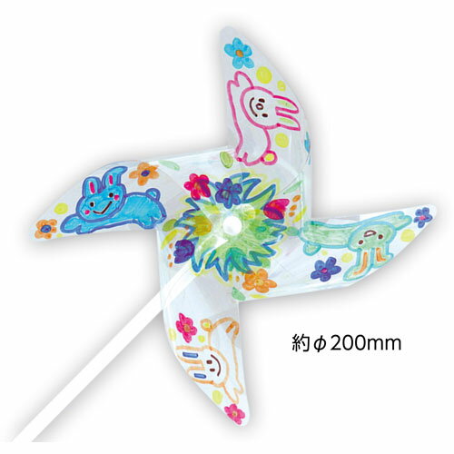 アーテック ミニクリアかざぐるま 工作 オリジナル 作品