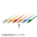 グリーンハウス カテゴリー6LANケーブル3m(オレンジ)(2)