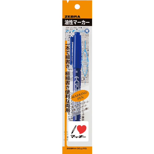 ゼブラ マッキー極細 青 フック付POS用