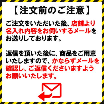 三菱鉛筆 名入れ鉛筆 名入れ料込・送料無料/ハハトコ かきかた鉛筆 6角軸 硬度B K5633B