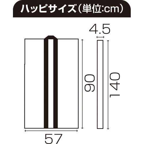 アーテック ロングハッピ不織布 S（ハチマキ付） 運動会 体育祭 衣装 お祭り（黒（緑襟））