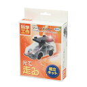 アーテック ソーラーミニカー 工作 宿題 小学生