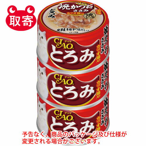 いなばペットフード　CIAO　とろみ　焼かつお　ささみ　カツオ節入り　ペット用品　猫用　キャットフード