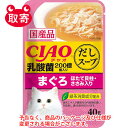 いなばペットフード　CIAO　だしスープ　ペット用品　猫用　キャットフード　乳酸菌入　まぐろ　ほたて貝柱・ささみ入