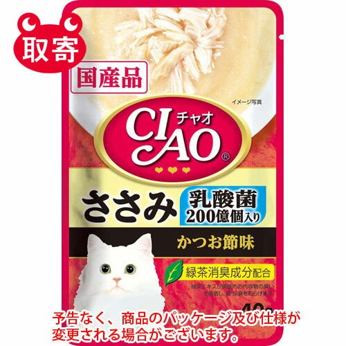 いなばペットフード　CIAO　パウチ