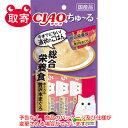 いなばペットフード　CIAO　ちゅ〜る　ペット用品　猫用　キャットフード　総合栄養食まぐろ＆贅沢本まぐろ