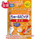 いなばペットフード　CIAO　CozyLifeちゅ〜るビッツ　ペット用品　猫用　キャットフード　まぐろ