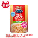 ユニ・チャーム　グラン・デリ　国産鶏ささみパウチ　ほぐし　ペット用品　成犬用　緑黄色野菜入り