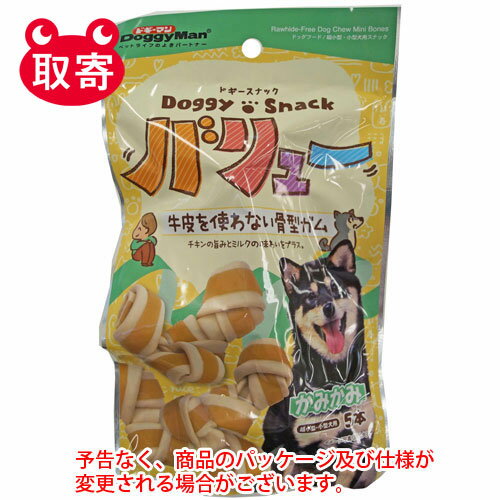 ドギーマンハヤシ　DoggyMan　ドギースナックバリュー　ペット用品　犬用　牛皮を使わない骨型ガム