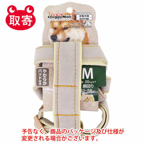 ドギーマンハヤシ　DoggyMan　Doggy’s　Tailor　ドッグハーネス　ペット用品　M　スエードスタイル（グレー）