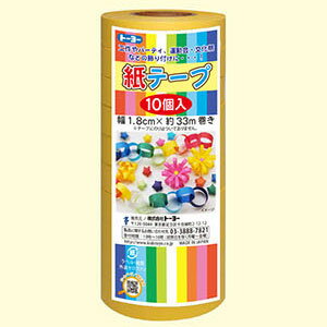 トーヨー 紙テープ10P 黄