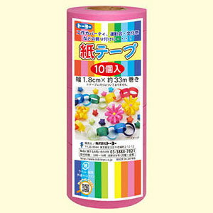 トーヨー 紙テープ10P 桃