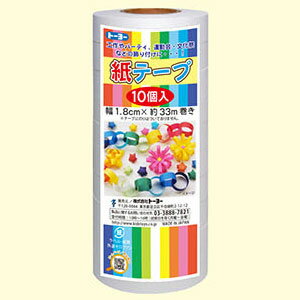 トーヨー 紙テープ10P 白